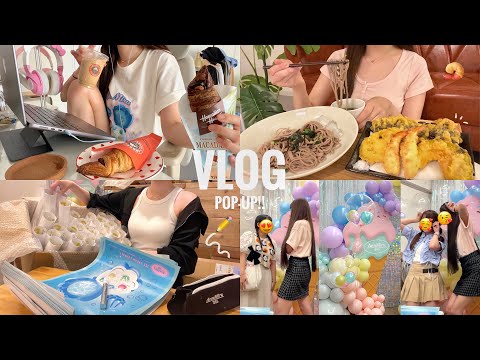 23歳ﾊﾟﾃｨｼｴの情緒不安定な1週間👩🏻‍🍳POP-UP2日間密着と自炊🐚🫧【VLOG】