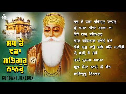 New Shabad Gurbani Kirtan 2025 - Sab Te Vadda Satgur Nanak JUKEBOX - Nonstop Shabad Nonstop Gurbani