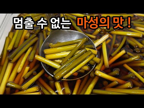 1년 내내 아삭아삭, 이거 하나면 밥 한솥이 순삭됩니다 👍 황금비율로 감칠맛 최고, 색도 예뻐요 !