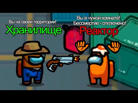 АМОНГ АС, НО МЫ НЕ МОЖЕМ ВЫЙТИ ИЗ СВОЕЙ КОМНАТЫ! СМЕШНЫЕ МОМЕНТЫ AMONG US