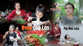 Nyab  Qab Los - Paj Nra Lauj - KARAOKE