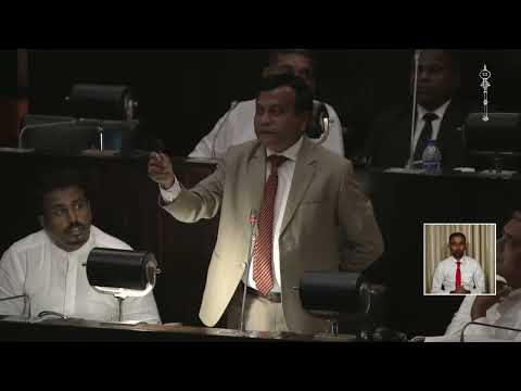 Sunil Watagala | Parliament speech | 2025.01.22