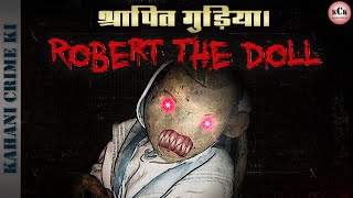 Robert The Doll | Most Haunted Doll | धरती की सबसे श्रापित गुड़िया | In Hindi | KCK