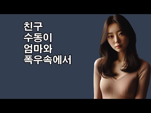 도대체 무슨일이 있었던것인지 사뭇 궁금합니다