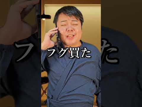 世界の珍しい事件~店だけの特権じゃない~#shorts