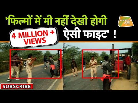 ऐसे RAJASTHAN POLICE लगाएगी क्राइम पर लगाम ? | VIRAL VIDEO |