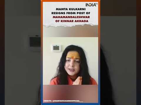 Mamta Kulkarni Resigns From Position Of Mahamandaleshwar of Kinnar Akhada, Releases Video #shorts