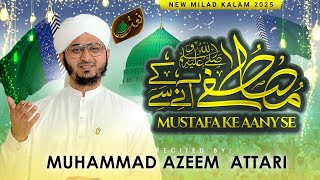 Mustafa Kay Aane Se | Rabi-ul-Awwal Special 2025 | Azeem Attari Madani | Naat Production