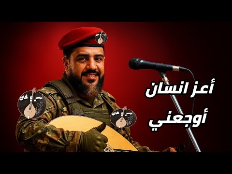 توالوا يازمن ضدي __ أمانه و اوجعو قلبي _ بإحساس خيالي جديد  2025