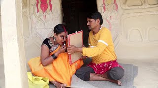 पुतौह करे फैशन रामलाल माई के बड़का टेंशन // #maithili_comedy_video // रामलाल माई के कॉमेडी