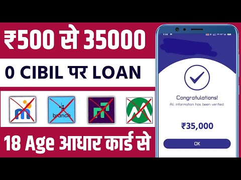 instant loan app without income proof || loan app fast approval 2024 || new loan app || New loan app