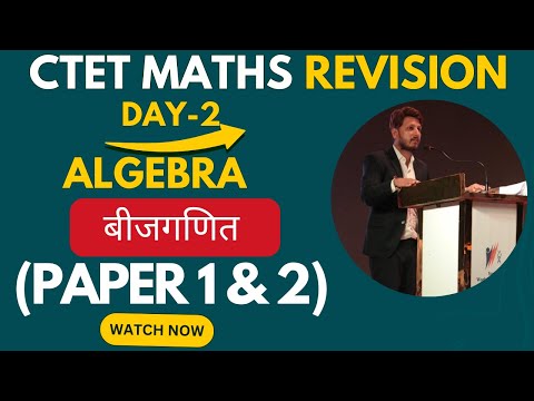 DAY 02 MATHS PAPER 1+2 Revision  LAST |ctet maths paper 2| ctet maths paper 1| Ctet 14 DEC 2024