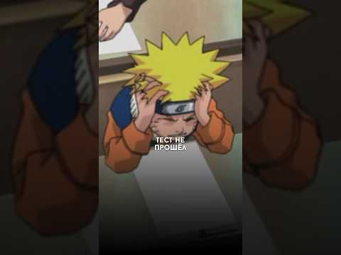 #стендап #наруто #шоу #алматы #астана #саске #сакура #naruto #sasuke #anime #аниме