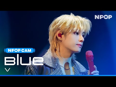 (4K) [NPOP CAM] V 'Blue' Face cam ver. l NPOP EP.02(20230913)