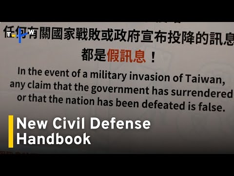 YouTube video thumbnail:  New Security Handbook Aims To Enhance Civil Resilience 