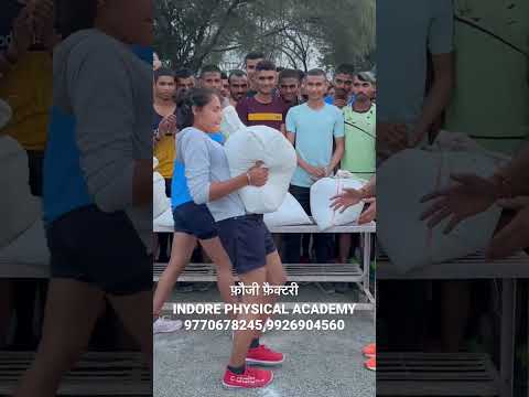 ये लड़की को मेरा सलाम 50 KG Wajan AOC Physical Test