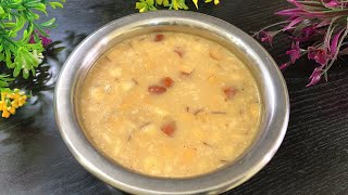Simple Pasi Paruppu Payasam | சுவையான பாசி பருப்பு பாயாசம் | Moong Dal Payasam Recipe In Tamil