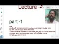 Understanding the Video Tutorial