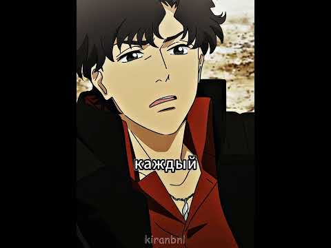 Получил 888 лет тюрьмы🥶 Название в тгк в профиле #anime #аниме