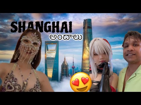 SHANGHAI TOWER #chinavlogs #travel