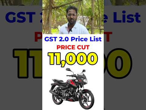 Bike Prices Drop in 2025! 🏍️ 2% GST Reduction on All Bikes | Latest Bike Price Update 🚨