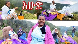 የኔ ቀን እሁድ  ዘቢዳር ተራራ 