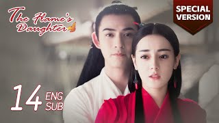 Special Version: Ruge changed her style, Yin Xue fell for her at all | The Flame's Daughter 烈火如歌