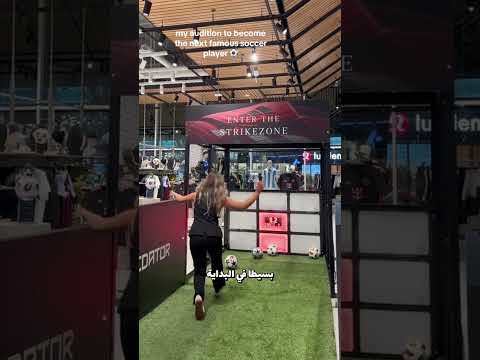 آخر كرة وآخر ثانية ⚽😅!