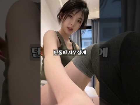 사장노옴의 대단한 잔머리 #개그 #조크