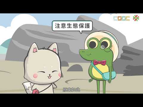 臺灣的地形地貌(下) - YouTube