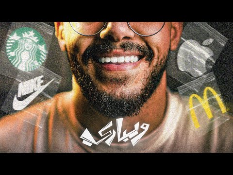 حكاية شِعار .