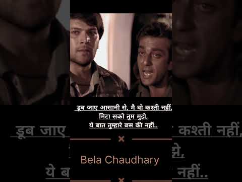 Dosti status 🚩, friendship day status, Aatish status, Sanjay Dutt status, Jai mahakal Stutas 🚩