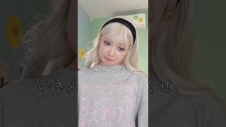 生きるの面倒になったときの自己肯定ネイルvlog。#shorts