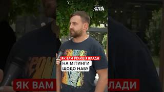 «Запізно слухають народ» - українці про реакцію влади на протести