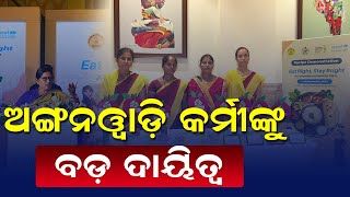 Eat Right Stay Bright | 74,000 Anganwadi Centres To Promote Healthy Eating Habits In Odisha