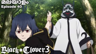 Black Clover:Malayalam explanation season 3 Episode 40 #japaneseanime #malayalamanime