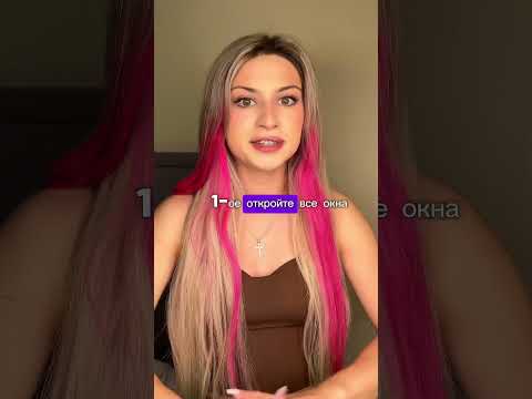 Я разбила градусник! Что делать?! #ртуть #лайфхак #лайфхаки #топ #химия #опыты #яд #обзор #обзоры