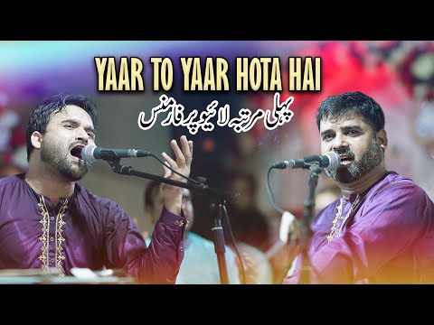 Yaar To Yaar Hota Hai Male Verison Live Performance OST Teri Chhaon Mein Shahbaz Fayyaz Qawwal