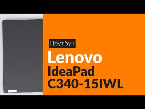 (RUSSIAN) Распаковка ноутбука Lenovo IdeaPad C340-15IWL / Unboxing Lenovo IdeaPad C340-15IWL
