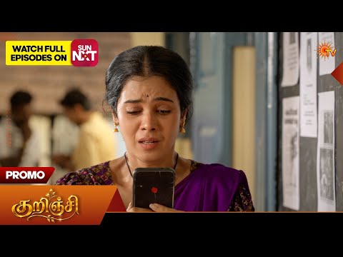 Next Week <strong>in</strong> Kurinji - Promo | 05 Oct 2026 | Tamil Serial | Sun <strong>TV</strong>