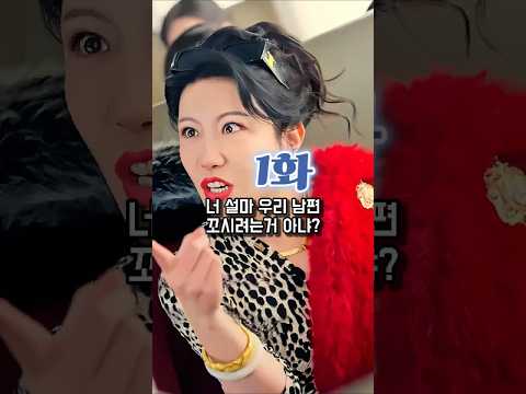 아들 살릴 유일한 약을 없애버린 부모에게 닥친 비극 #참교육 #갑질 #시니어