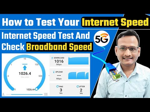 Internet Speed Test | Check Broadband Speed | Check Wifi Speed | Internet Speed Kaise Cheak Kare