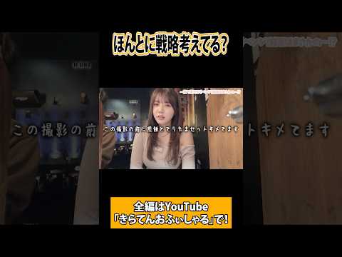 【一蘭替え玉チャレンジ】ほんとに戦略考えてる?