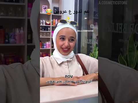 لا تنسوا تشتركوا في القناة #اكسبلور #beauty #ترند #لايك #music #تيك_توك #funny #cute #ضحك
