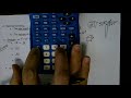 Evaluating Square and Cube Roots