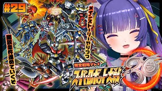 スーパーロボット大戦30┊メインストーリー進めつつ開放条件クリアしていくぞ！！┊ルルン・ルルリカ/どっとライブ