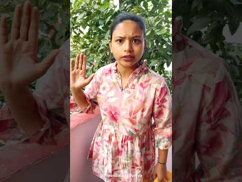 Flower ne Ninni ko Upar Kyun Bulaya ๐ฑ