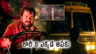 Karthi Recent Telugu Action Movie Ultimate Scene | Cine Mahal