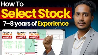  HOW TO SELECT STOCK FOR TRADING | EQUITY TRADING MASTERCLASS | Life Changing Video for all Traders 