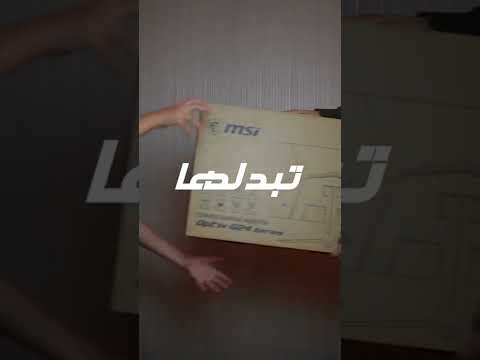 مهم قبل ما تشتري اي شاشة